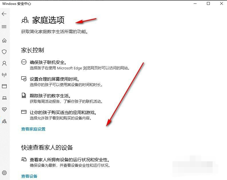Win10X電腦操作系統需要安裝殺毒軟件嗎?