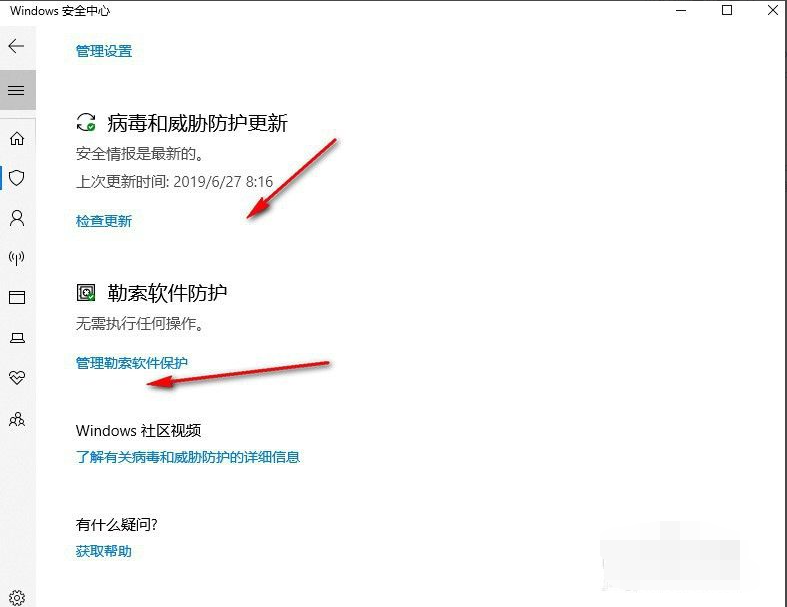 Win10X電腦操作系統需要安裝殺毒軟件嗎?