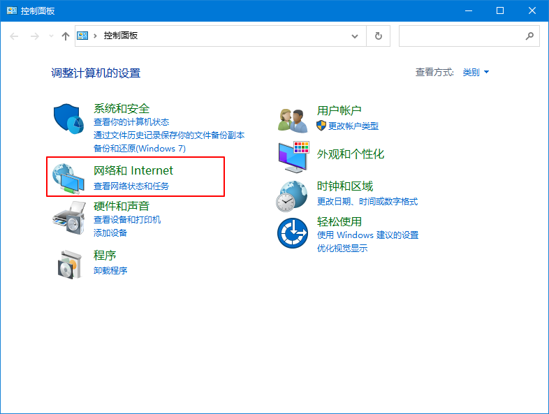 Win10專業版wifi連接之后無法上網怎么回事?