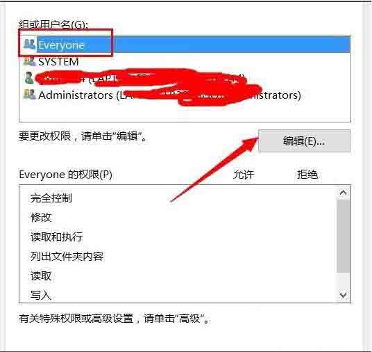 Win10專業(yè)版系統(tǒng)文件夾拒絕訪問怎么解決?