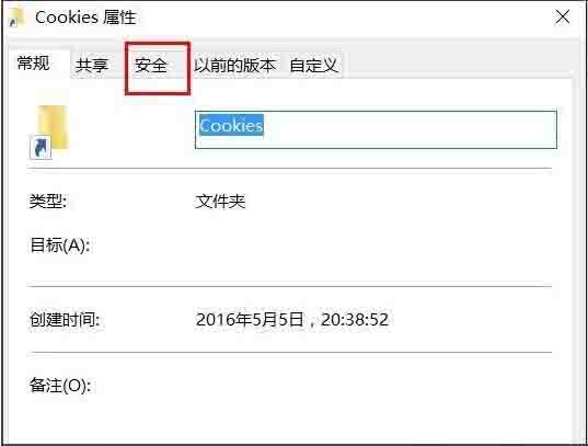 Win10專業(yè)版系統(tǒng)文件夾拒絕訪問怎么解決?