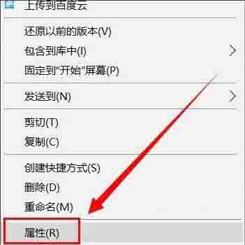 Win10專業(yè)版系統(tǒng)文件夾拒絕訪問怎么解決?