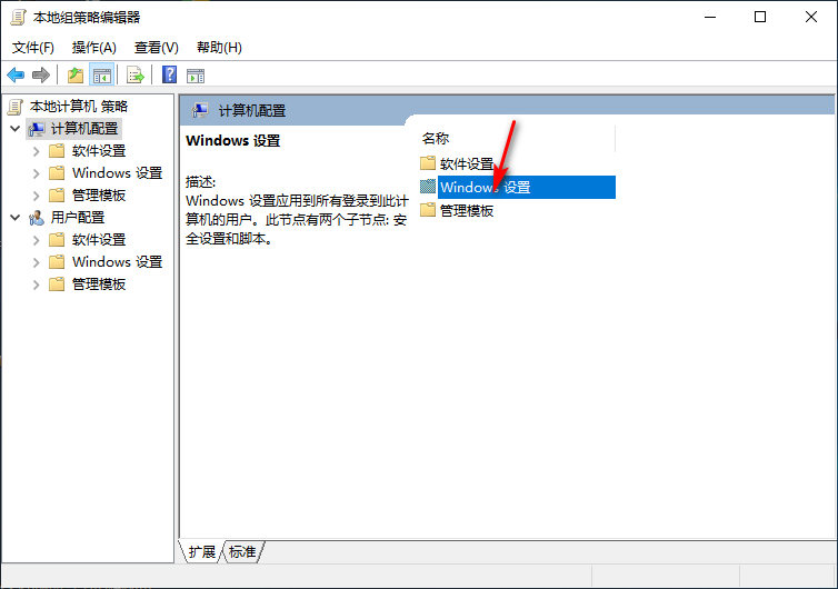 Win10專業版如何解除校園網限速?