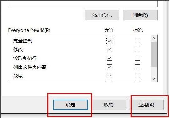 Win10專業(yè)版系統(tǒng)文件夾拒絕訪問怎么解決?