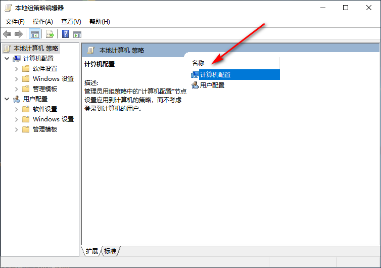 Win10專業版如何解除校園網限速?