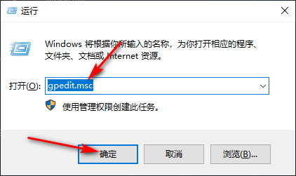 Win10專業版如何解除校園網限速?