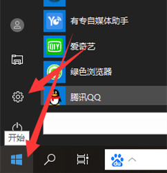 Win10專業版重裝系統要怎么保留數據？