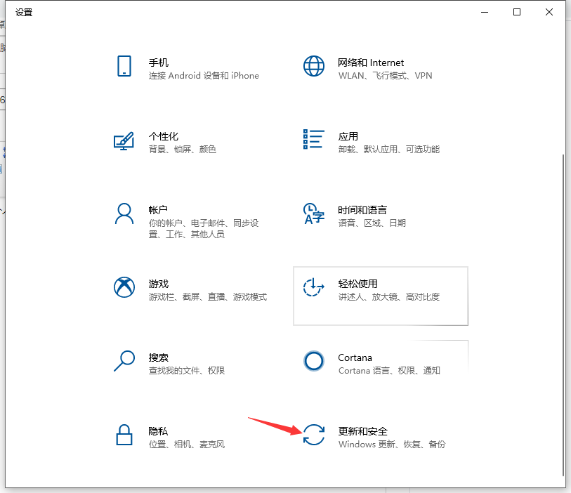 Win10怎么抹掉所有數(shù)據(jù)？清除Win10系統(tǒng)數(shù)據(jù)教程