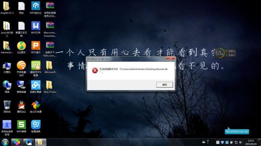 Win10專業版所有游戲都進不去是什么原因？