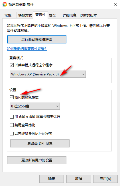 Win10專業版所有游戲都進不去是什么原因？