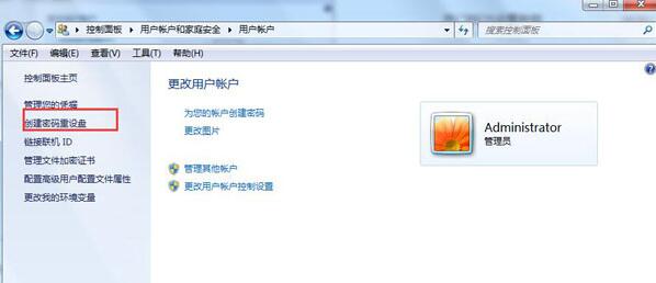 Win7電腦如何用u盤設置密碼重設盤？