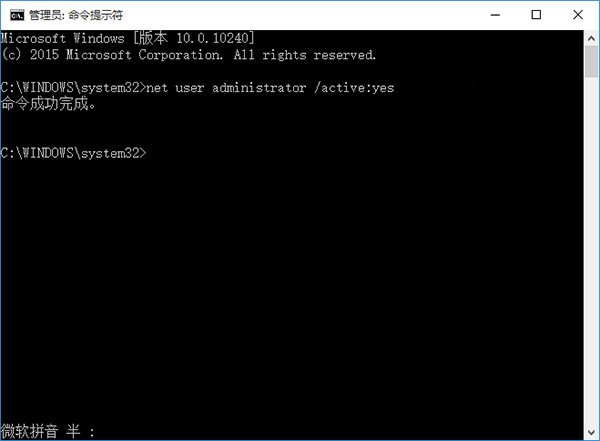 Win10專業版UAC窗口提示框點不了是怎么解決?