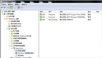 Win10系統(tǒng)怎么設(shè)置applocker？