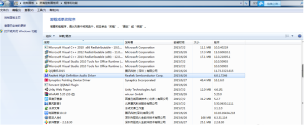 Win10怎么安裝杜比音效驅動?