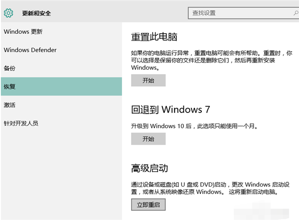 Win10怎么安裝杜比音效驅動?