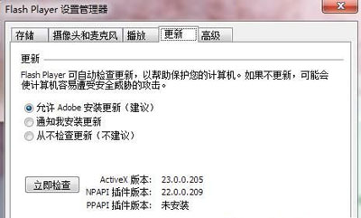 Win10網頁游戲打不開怎么辦？