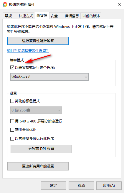 Win10專業版所有游戲都進不去怎么回事?