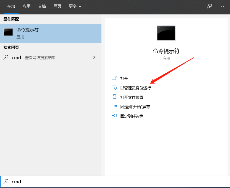 Win10系統BitLocker解鎖后如何再次上鎖?