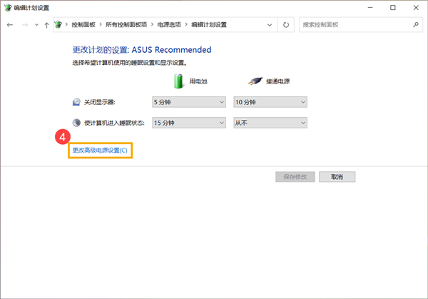 Win10計算機進入睡眠后，無法使用藍牙裝置喚醒怎么解決？