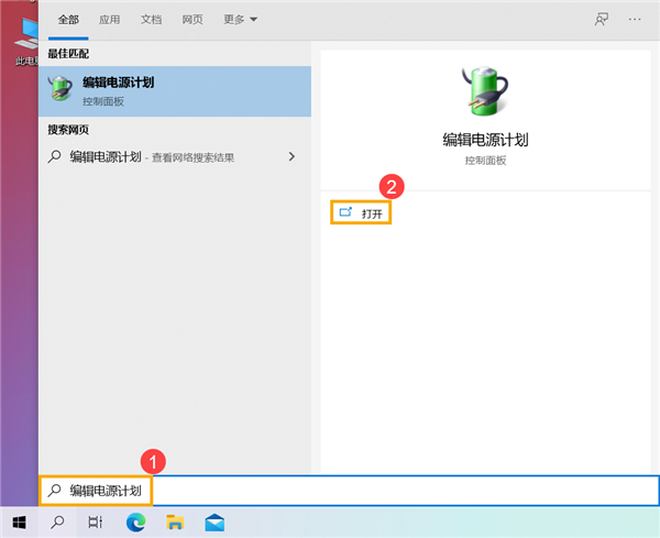 Win10計算機進入睡眠后，無法使用藍牙裝置喚醒怎么解決？