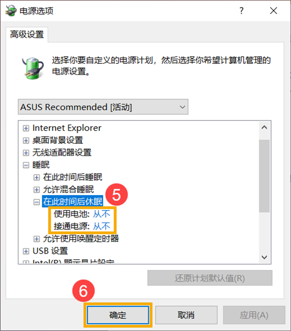 Win10計算機進入睡眠后，無法使用藍牙裝置喚醒怎么解決？