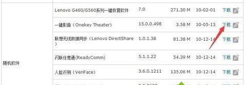 Win7電腦開機(jī)系統(tǒng)錯(cuò)誤ActiveDetect32.dll丟失怎么解決？