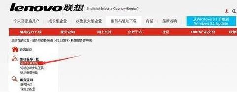 Win7電腦開機(jī)系統(tǒng)錯(cuò)誤ActiveDetect32.dll丟失怎么解決？