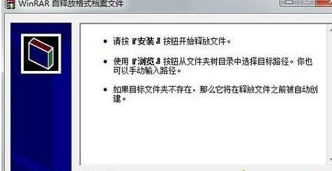 Win7電腦開機(jī)系統(tǒng)錯(cuò)誤ActiveDetect32.dll丟失怎么解決？