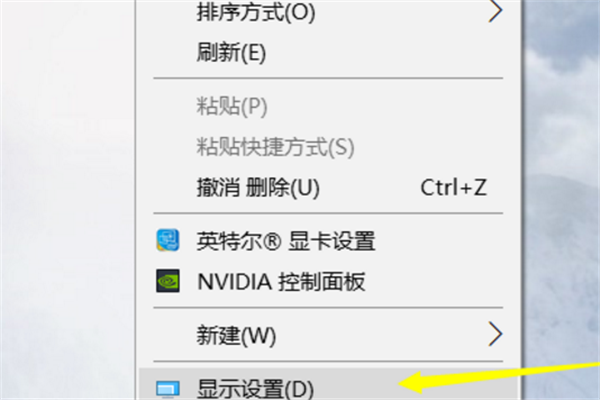 Win10個性化軟件窗口顯示不全怎么解決？
