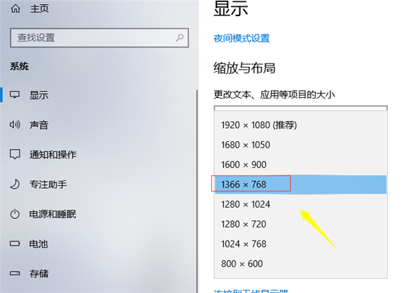 Win10個性化軟件窗口顯示不全怎么解決？