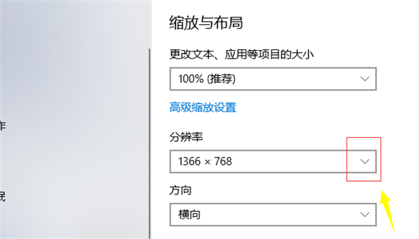 Win10個性化軟件窗口顯示不全怎么解決？