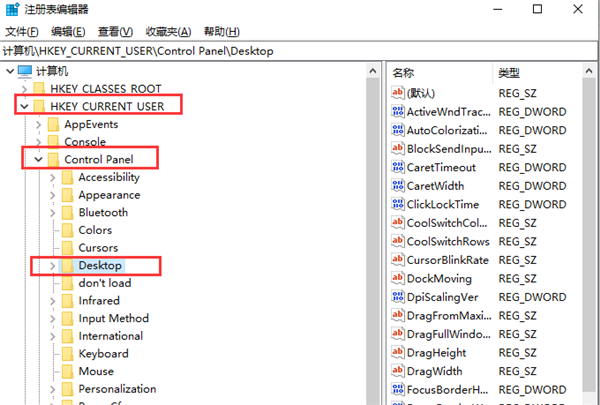 Win10點一個程序要很久才響應怎么解決？