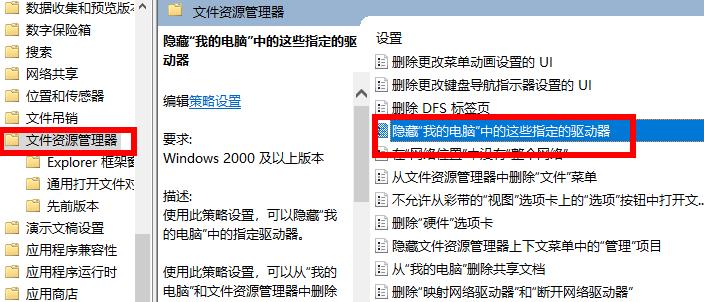 Win10電腦中D盤不見了怎么辦?D盤恢復方法