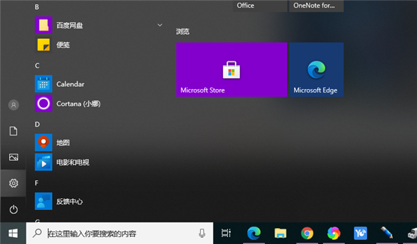 Win10點一個程序要很久才響應怎么解決？