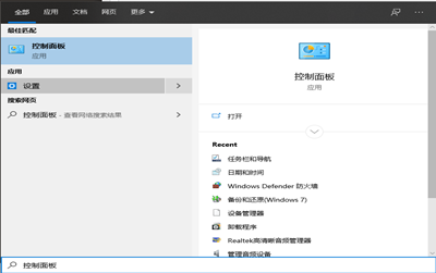 Win10專業版怎么恢復已禁用的輸入法?