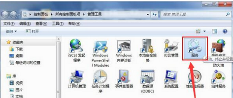 Win7旗艦版系統創建wifi熱點時提示錯誤1061怎么辦？