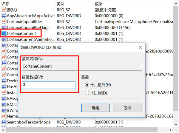 Win10中如何禁用Bing搜索引擎?