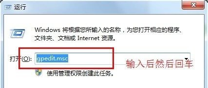 Win7旗艦版打開文件提示安全警告怎么取消?