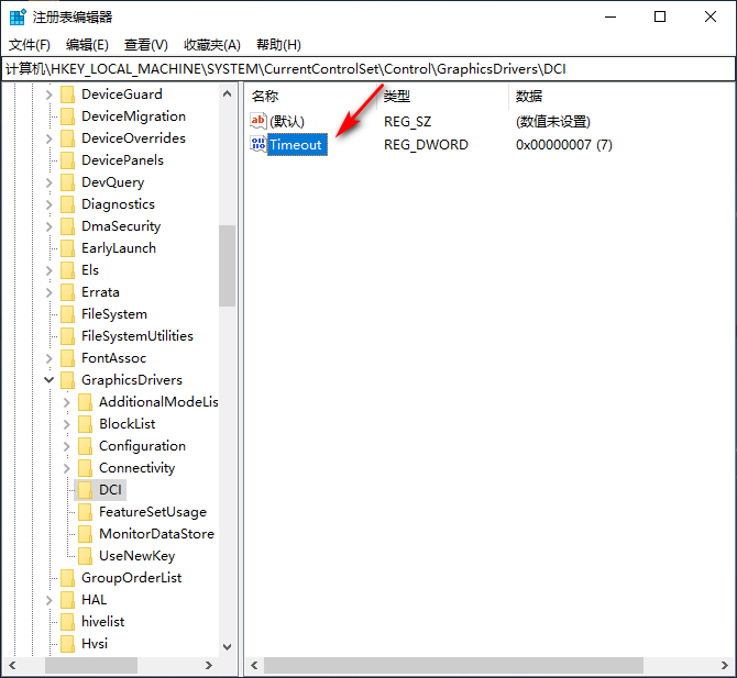 Win10專業(yè)版截屏是黑色怎么處理？