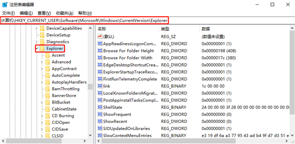 Windows10系統怎么禁用啟動延遲？