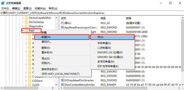 Windows10系統怎么禁用啟動延遲？