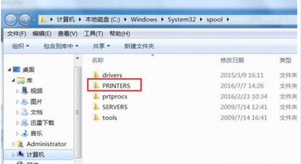 Win10打印機一直顯示正在刪除不掉怎么解決？
