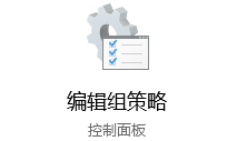 如何禁用Windows熱鍵？Windows熱鍵禁用操作方法