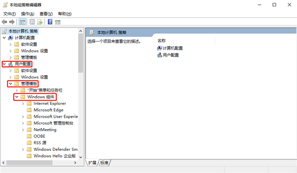 如何禁用Windows熱鍵？Windows熱鍵禁用操作方法