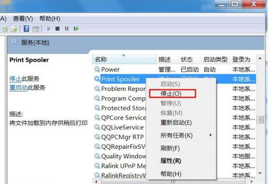 Win10打印機一直顯示正在刪除不掉怎么解決？