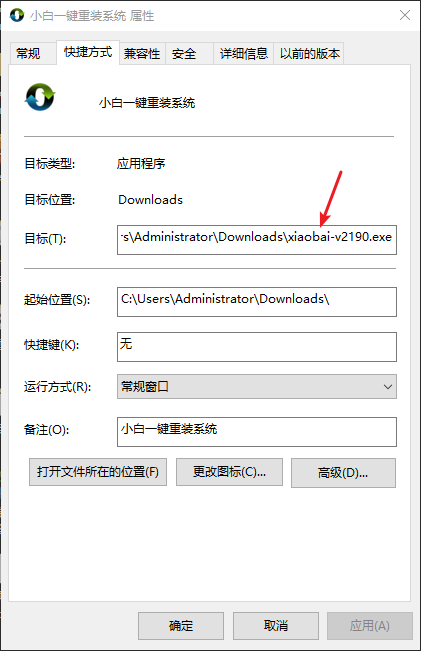 Win10專業版如何禁止某程序運行?