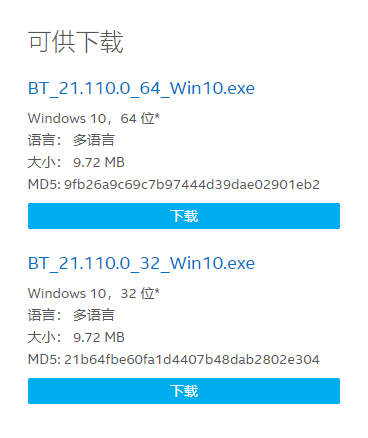 Win10專業版檢測不到正確的適配器怎么回事?