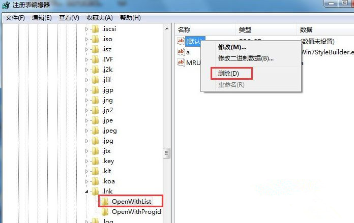 Win7旗艦版系統(tǒng)打開瀏覽器就死機怎么辦？