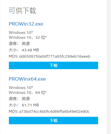 Win10專業版檢測不到正確的適配器怎么回事?