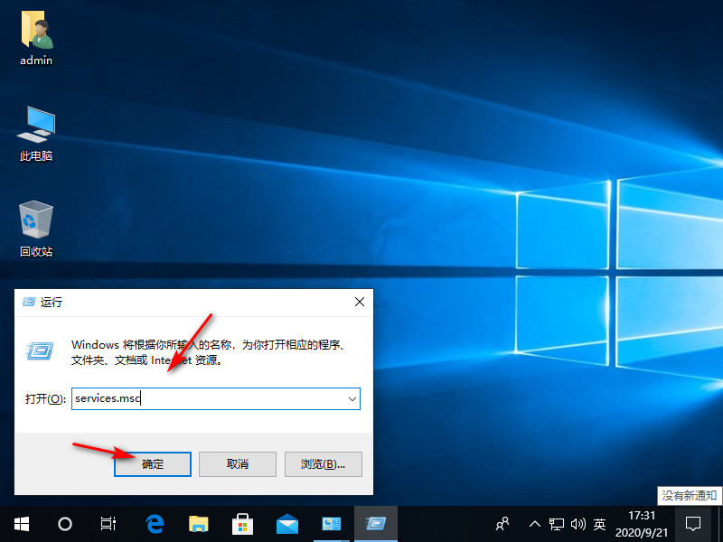 Win10專業(yè)版系統(tǒng)如何解決處理器和內(nèi)存顯示不可用？